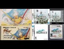 [実況]「ファイナルファンタジーIII（FC・DS）」クリスタルタワー〜闇の世界ラスダン見比べ（2015.2025）