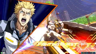 【EXVS2OB】絶対にアトラスから逃げるな#最終回