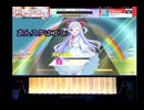 maimaiでらっくすやってる方は知ってた曲です