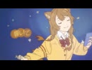 星空オーケストラ　歌ってみた／若