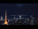 【歌ってみた】hazama／若