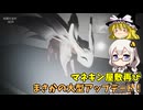 まさかの大型アップデート！ あかりとゆかりのマネキン屋敷で絵画を盗め！おまけ【マネキン屋敷】