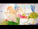 【歌ってみた】シュガーバイン - 若