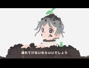 cicada 歌ってみた／若