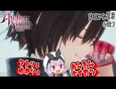 スーパー錬金術士ゆかり生活　part23（完）【ユミアのアトリエ】