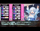 【非公式】北大祭ダンパ2025についてお知らせしたい雪さん【PR動画】