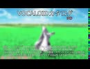 【VOCALOIDカタログ : HD】2025年05月08日