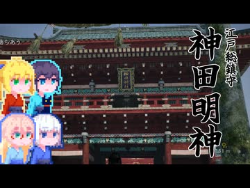 【Rise of the Ronin】そりまも浪人面次郎・その26