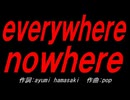 ｅｖｅｒｙｗｈｅｒｅ ｎｏｗｈｅｒｅ
