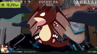 【バハムート3連発】カクコ200kg_歌枠イベントでバハムート3連発飛んだ