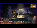 #53 大逆転裁判2 成歩堂龍ノ介の覺悟【女性実況】【NSW】
