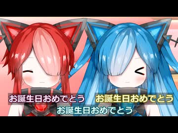 【猫使アル/ビィ生誕祭2025】誕生日に回転寿司に行くアル&amp;ビィちゃん