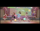 【デレステ】エヴリデイエヴリデイドリーム【プレイ動画】 2025/06/04