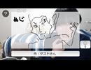 【2025/2/27】めじろう『フワッフワなパンケーキを作ります！』
