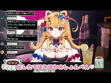 出したてほかほかのしょんべん♡あったかいんだから♡【レディオニーニー】