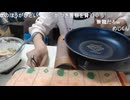 めじろう無職職歴なしの嘘「無職じゃないですぅ…」　※彼女がいない時は無職じゃなくなる病。彼女が出来た後に無職がバレて毎度揉める