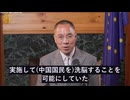 中共、ASEAN・中国・湾岸協力会議に参加　脱ドル化を推進し「選択的閉鎖政策」を強化へ