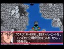 愚兄がスーパーロボット大戦Jを実況プレイ 第133話