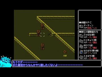 プール・オブ・レイディアンス_ノーリセットプレイ_Part10