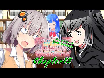 紲星あかり「でゅふふふふ！」【VOICEROID劇場】