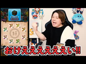 ホストトーマ ～ 皇帝密室