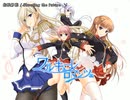 【ニコカラ】ワルキューレロマンツェ 挿入歌「Shooting the future」佐咲紗花【off vocal】