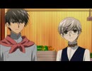 ツバサ・クロニクル（第2シリーズ）　第6話　魔術師とデート