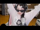 かなた（赤間蘭）　不幸凸待ちしながら飯を食います