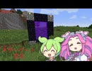 【細々作業】FTB Infinity Evolved Expertをやろう part3【Minecraft】