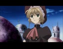 ツバサ・クロニクル（第2シリーズ）　第16話　望郷のカナタ