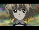ツバサ・クロニクル（第2シリーズ）　第20話　秘術のゴクイ