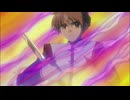 ツバサ・クロニクル（第2シリーズ）　第24話　決意のナカマ