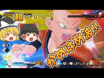 【DBDBD】こいつが「超サイヤ人2」をさらに超えた「超サイヤ人3」だ！【ゆっくり実況】