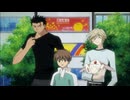 ツバサ・クロニクル（第1シリーズ）　第3話　破魔のカタナ
