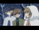 ツバサ・クロニクル（第1シリーズ）　第13話　まぼろしのオトギ