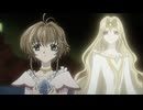 ツバサ・クロニクル（第1シリーズ）　第15話　信じるココロ