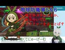 【地球防衛軍5&6】２週目_027回_嵐と共に刻を駆けろ！！