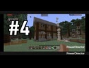 柴クラ(銃MOD)#4