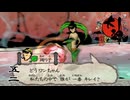 貴女です｜大神 絶景版 実況 part52