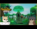 【ゆっくり実況】ぬっくり開拓する新天地４【FANTASY LIFEi】