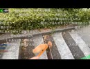 [横山緑]レンタル犬でダメと言われた階段につれていく