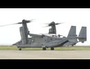 陸上自衛隊「オスプレイ」報道機関に公開　記者が搭乗体験　佐賀空港配備への懸念の声に対し「愛される存在を目指す」