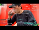 [暗黒 横山緑]オマーン コーヒーの味がわからず悩んだ挙げ句の答えは