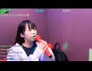 [横山緑 しゅんか]カラオケで渋く平沢進のベルセルク