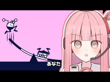 【みんなのリズム天国】シーソー に挑む茜ちゃん【VOICEROID実況】