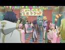 ログ・ホライズン　第6話　決意