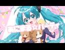 【初投稿】あにまる☆パーティ / feat. 初音ミク