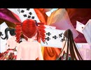 【MMD】素敵なしゅうまつを！【重音テト】