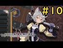 【VOICEVOX実況】新たな力と地下帝国の王#10【ルフランの地下迷宮と魔女ノ旅団】