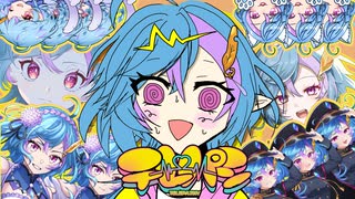 テレパシ / Covered by 旭乃アクア
